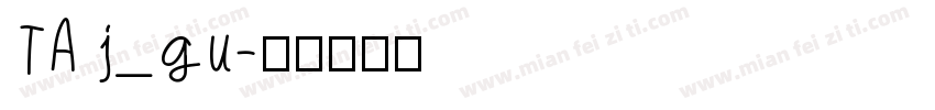 TA j_gu字体转换
